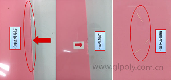 导热硅胶片生产常见问题 导热硅胶片生产常见问题