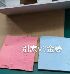 嵌入式安全?？榈既裙杞浩?客户对比测试后只选择了GLpoly导热硅胶片