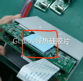 嵌入式安全?？榈既裙杞浩?客户对比测试后只选择了GLpoly导热硅胶片